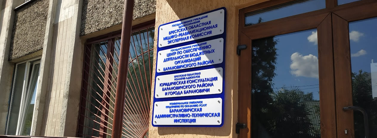 Таблички