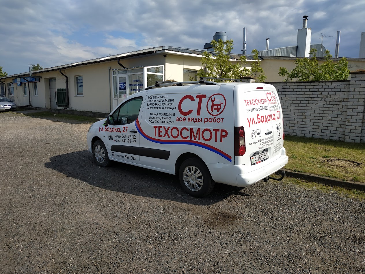 Брендирование авто